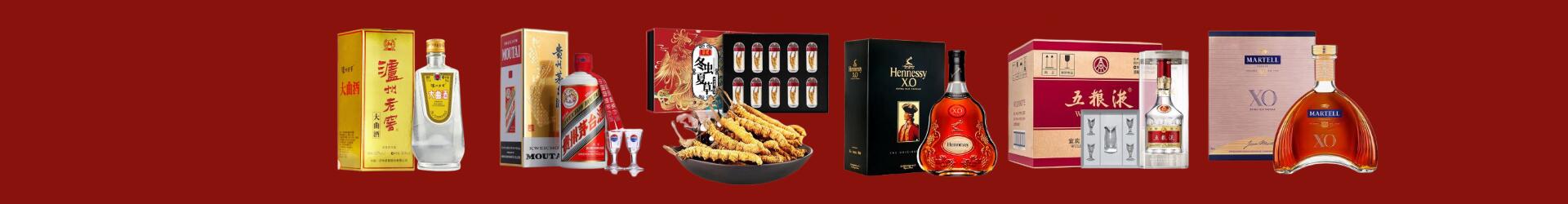 汶上县美和烟酒商行
