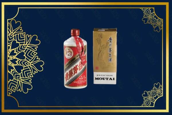 汶上县茅台巽风酒回收吗？