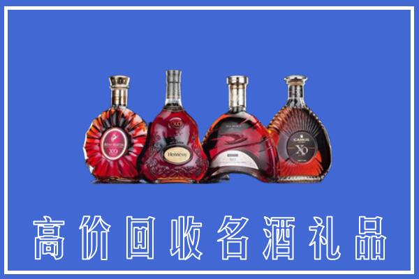 汶上县回收洋酒