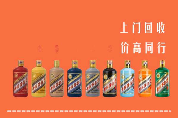 汶上县回收茅台酒