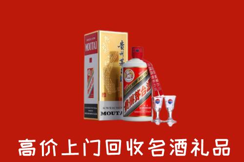 汶上县回收茅台酒