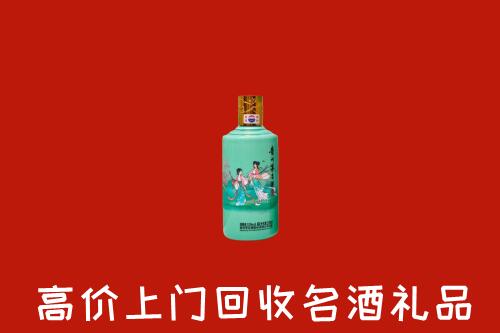 汶上县回收24节气茅台酒