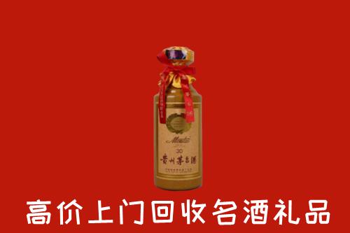 汶上县回收30年茅台酒