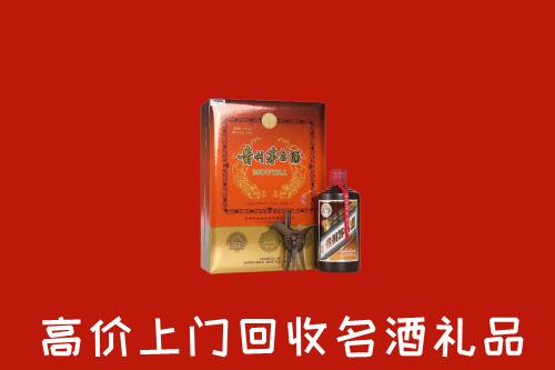 汶上县回收贵宾特制茅台酒