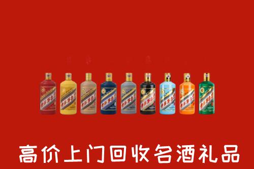 汶上县回收纪念茅台酒