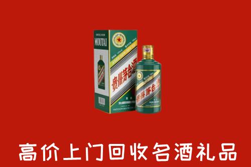 汶上县回收五星茅台酒