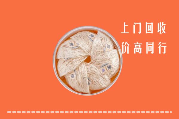 汶上县回收燕窝