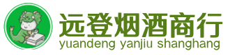 汶上县烟酒回收:茅台酒,酒瓶,洋酒,名酒,冬虫夏草,老酒,汶上县跃国烟酒经营部